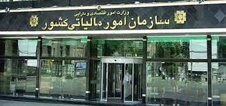 370 هزار میلیارد تومان معوقه مالیاتی در اقتصاد ایران